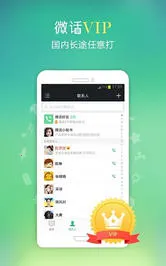 ΢(ȫͨ)v4.2.2 ٷ