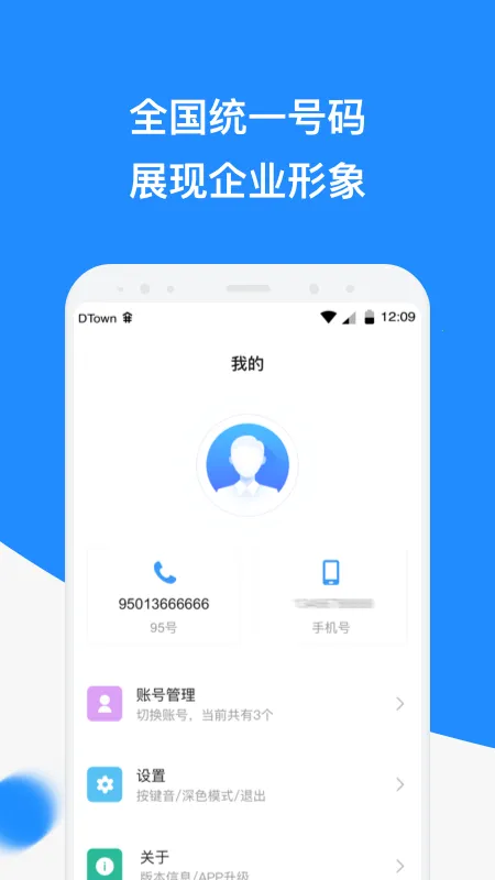 ΢(ȫͨ)v4.2.2 ٷ