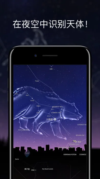 The Night Sky׿ֻv1.4.2 ֻ