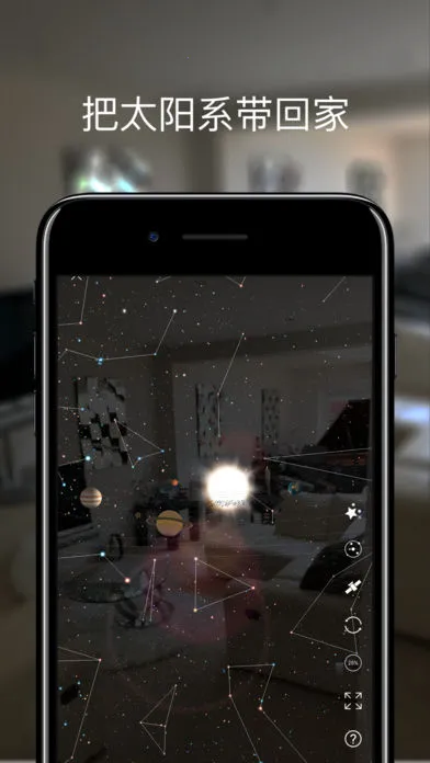 The Night Sky׿ֻv1.4.2 ֻ