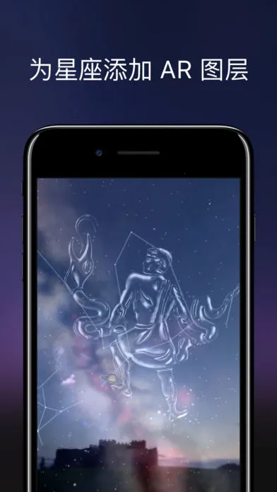 The Night Sky׿ֻv1.4.2 ֻ
