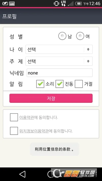 Xp2025ٷ°汾v2.5.3.1 Ѱ