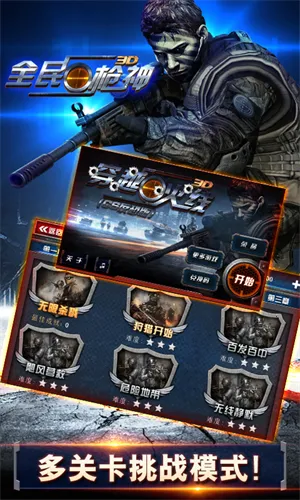 ȫǹ2025°汾v5.0.7 ٷ