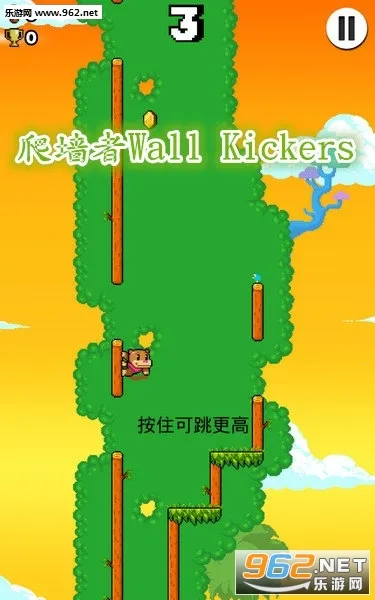 Wall Kickers2025官方最新版本 Wall Kickers2025官方最新版本