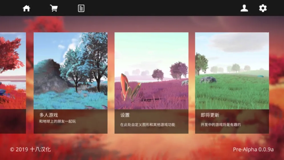 ϵҴ2025ٷ°汾v0.0.9a ٷ