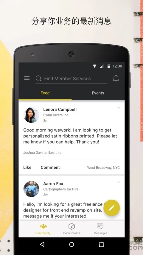 wework2025ٷ°汾v8.5.1.0 ׿