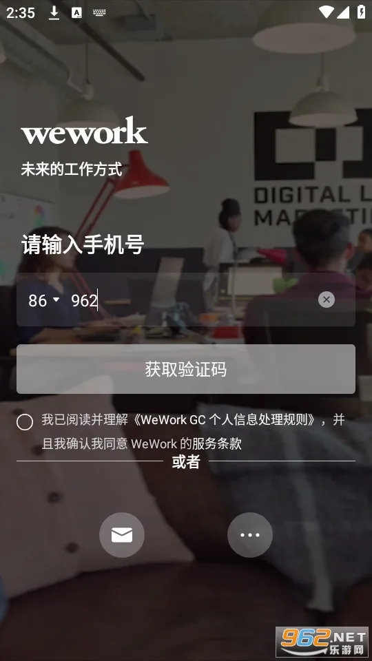 wework2025ٷ°汾v8.5.1.0 ׿