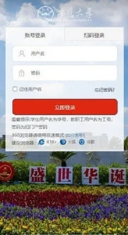 ǻ۰(ǻУ԰)v1.5.3 ׿