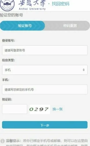 ǻ۰(ǻУ԰)v1.5.3 ׿