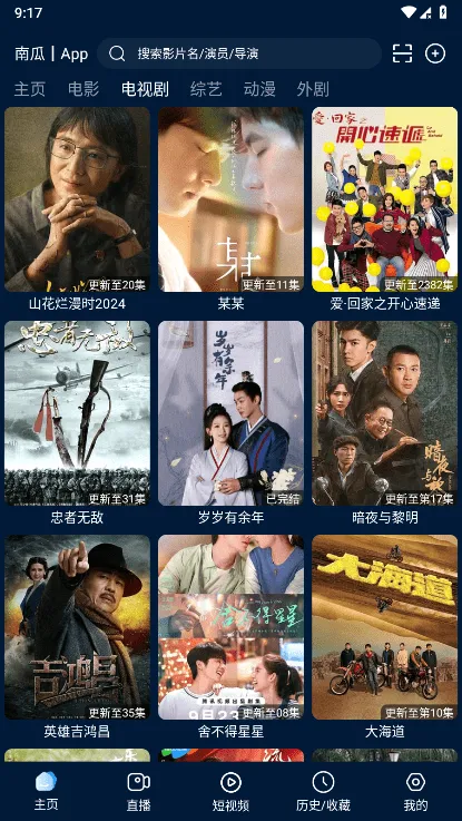 ӰӲ2025ٷ°汾v1.2.1 ֻ