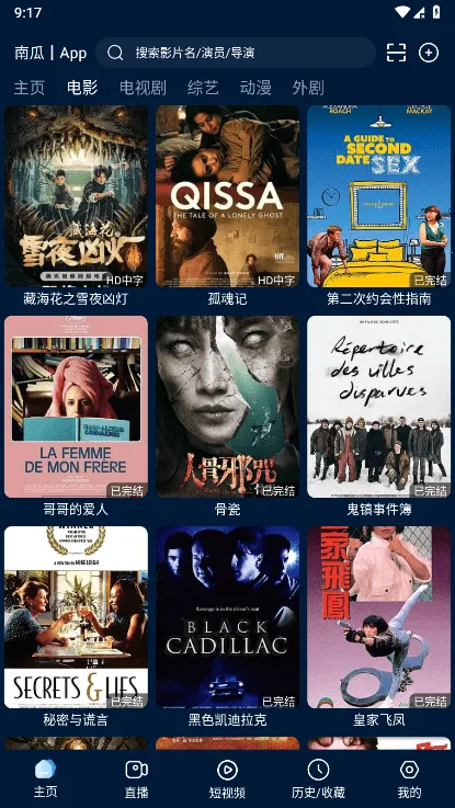 ӰӲ2025ٷ°汾v1.2.1 ֻ