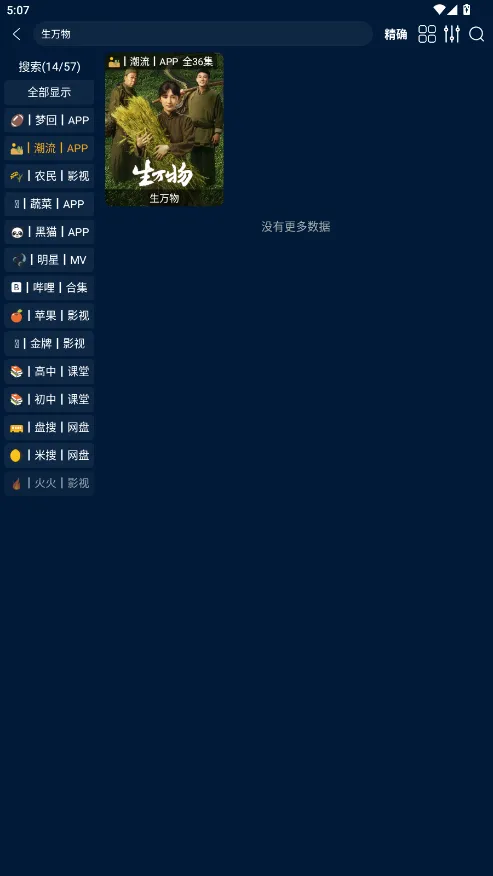 ӰӲ2025ٷ°汾v1.2.1 ֻ