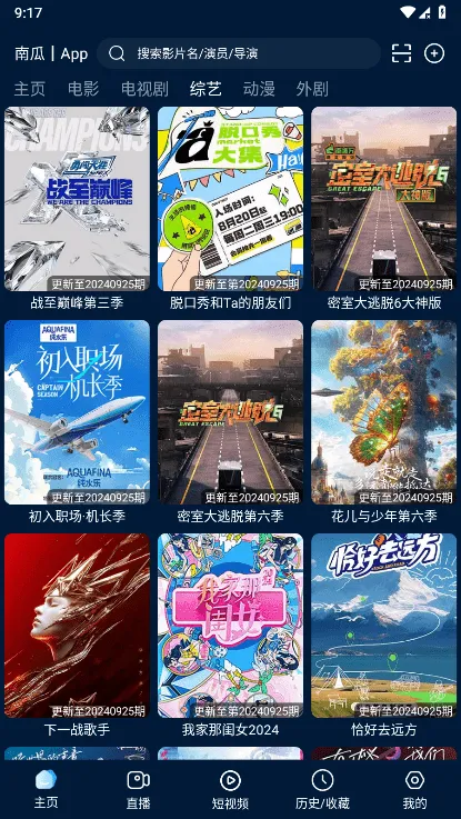 ӰӲ2025ٷ°汾v1.2.1 ֻ