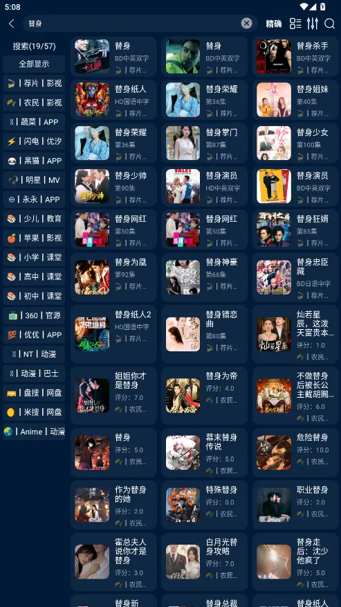 ӰӲ2025ٷ°汾v1.2.1 ֻ