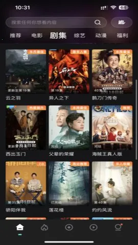 Ӱ2025°汾v3.1.0.7 ׿