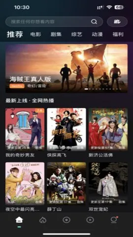 Ӱ2025°汾v3.1.0.7 ׿