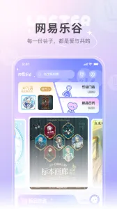 lofter(Ȥ罻ƽ̨)v8.2.39 ֻ