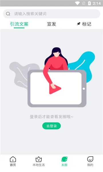 ʡ˵(ʡǮƽ̨)v3.4.7 Ѱ