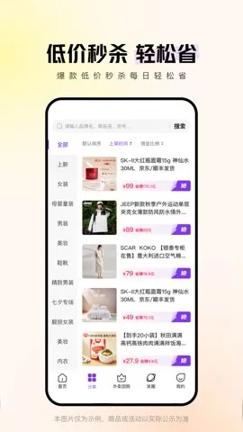 ʡ˵(ʡǮƽ̨)v3.4.7 Ѱ