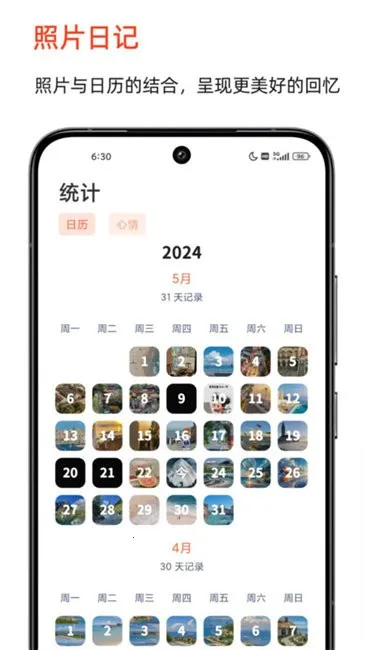 ʱӡ(¼)v1.9.7 ٷ