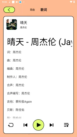 Ῠ2025ٷ°汾v1.0.8 ׿