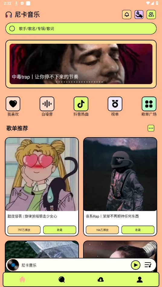 Ῠ2025ٷ°汾v1.0.8 ׿