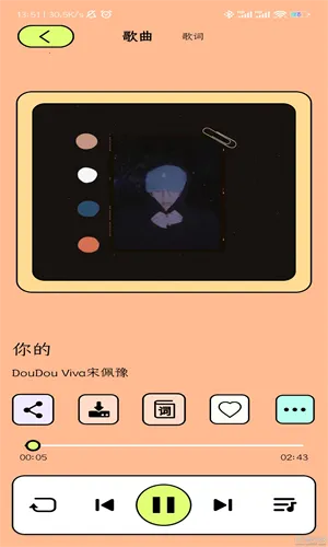 Ῠ2025ٷ°汾v1.0.8 ׿