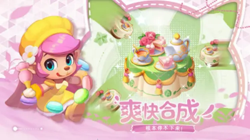 ؾ2025ٷ°汾v1.1.80 ׿