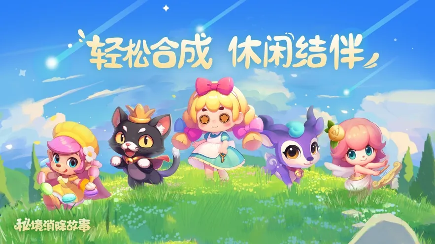 ؾ2025ٷ°汾v1.1.80 ׿