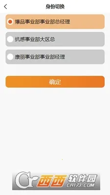 ֮ƽ̨(ҩ칫ƽ̨)v1.0.3 ׿