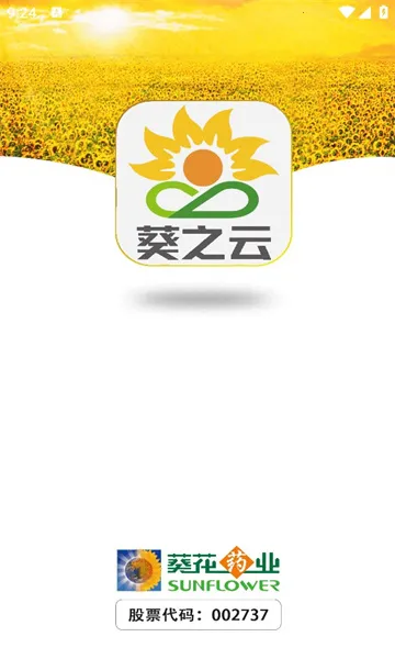 ֮ƽ̨(ҩ칫ƽ̨)v1.0.3 ׿