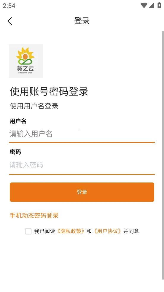 ֮ƽ̨(ҩ칫ƽ̨)v1.0.3 ׿