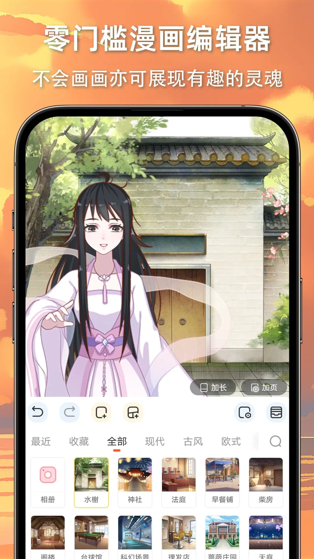 (Ԫ)v7.38.0 Ѱ
