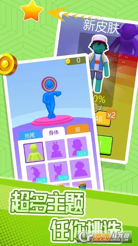 ľͷ2025ذװv1.0.0 ֻ