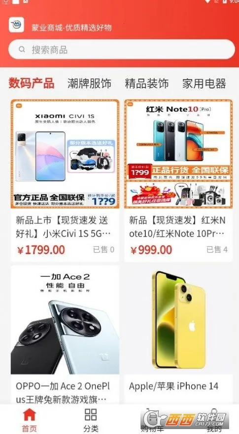 ҵ̳2025°汾v1.0.1 ֻ