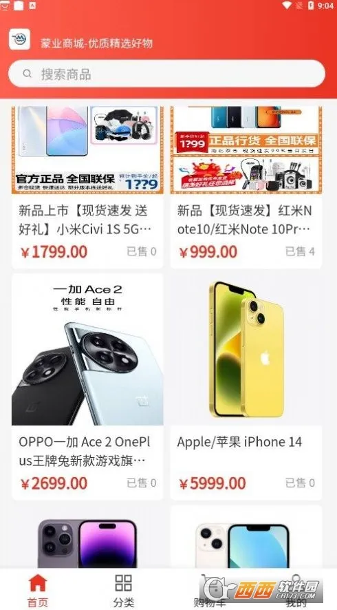 ҵ̳2025°汾v1.0.1 ֻ