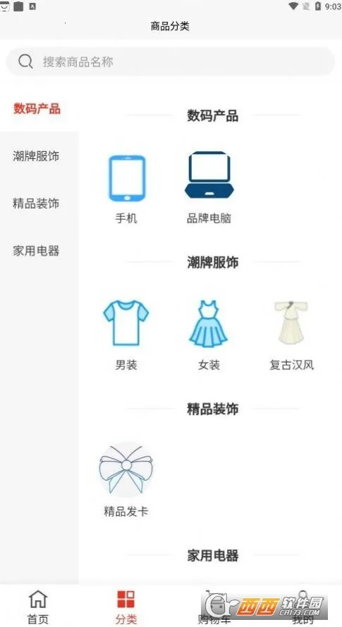 ҵ̳2025°汾v1.0.1 ֻ