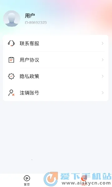 ̾2025ٷ°汾v1.0.0 ֻ