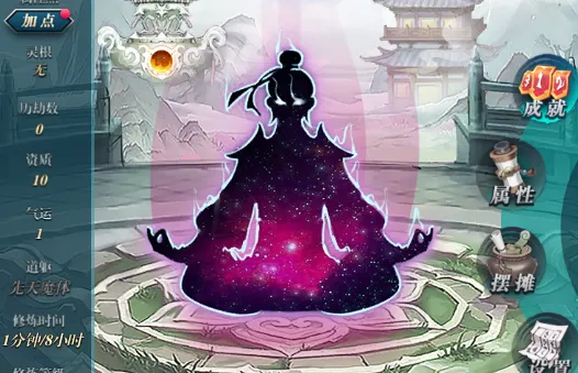 苍穹决2025官方最新版本 苍穹决2025官方最新版本