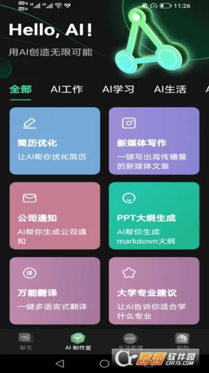 ħAI2025°汾v1.0.0 Ѱ