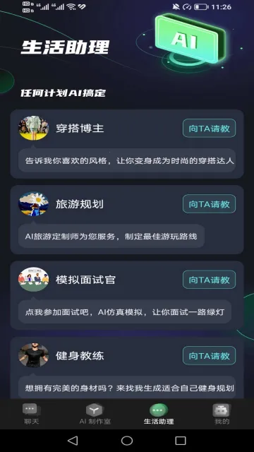 ħAI2025°汾v1.0.0 Ѱ