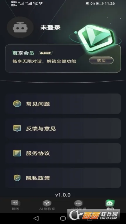 ħAI2025°汾v1.0.0 Ѱ