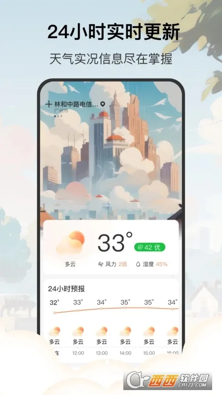 ʱ2025°汾v1.0.0 ׿