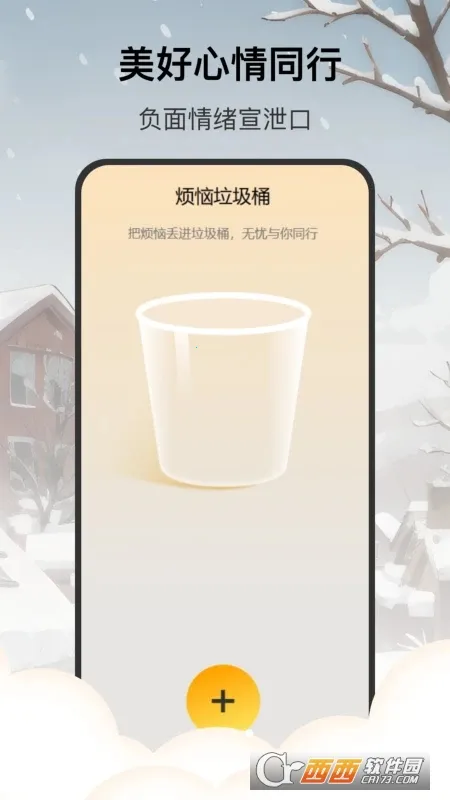 ʱ2025°汾v1.0.0 ׿