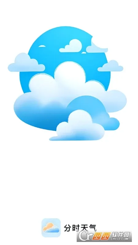 ʱ2025°汾v1.0.0 ׿