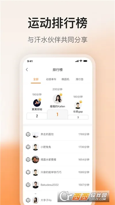 FED˶2025ٷ°汾v1.4.0 ׿