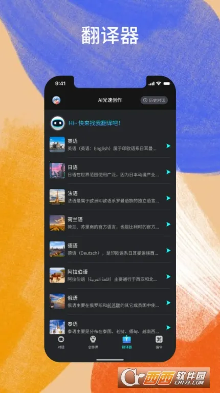 AIٴ2025ٷ°汾v1.0 ׿