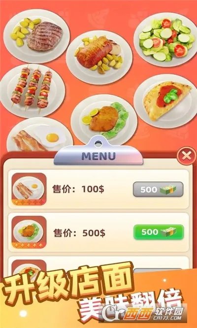 괫(ģ⾭ӪϷ)v1.0.2 Ѱ