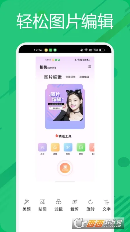 BigjpgPͼ2025°汾v1.1 ֻ