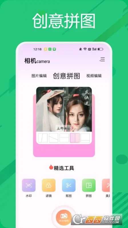 BigjpgPͼ2025°汾v1.1 ֻ